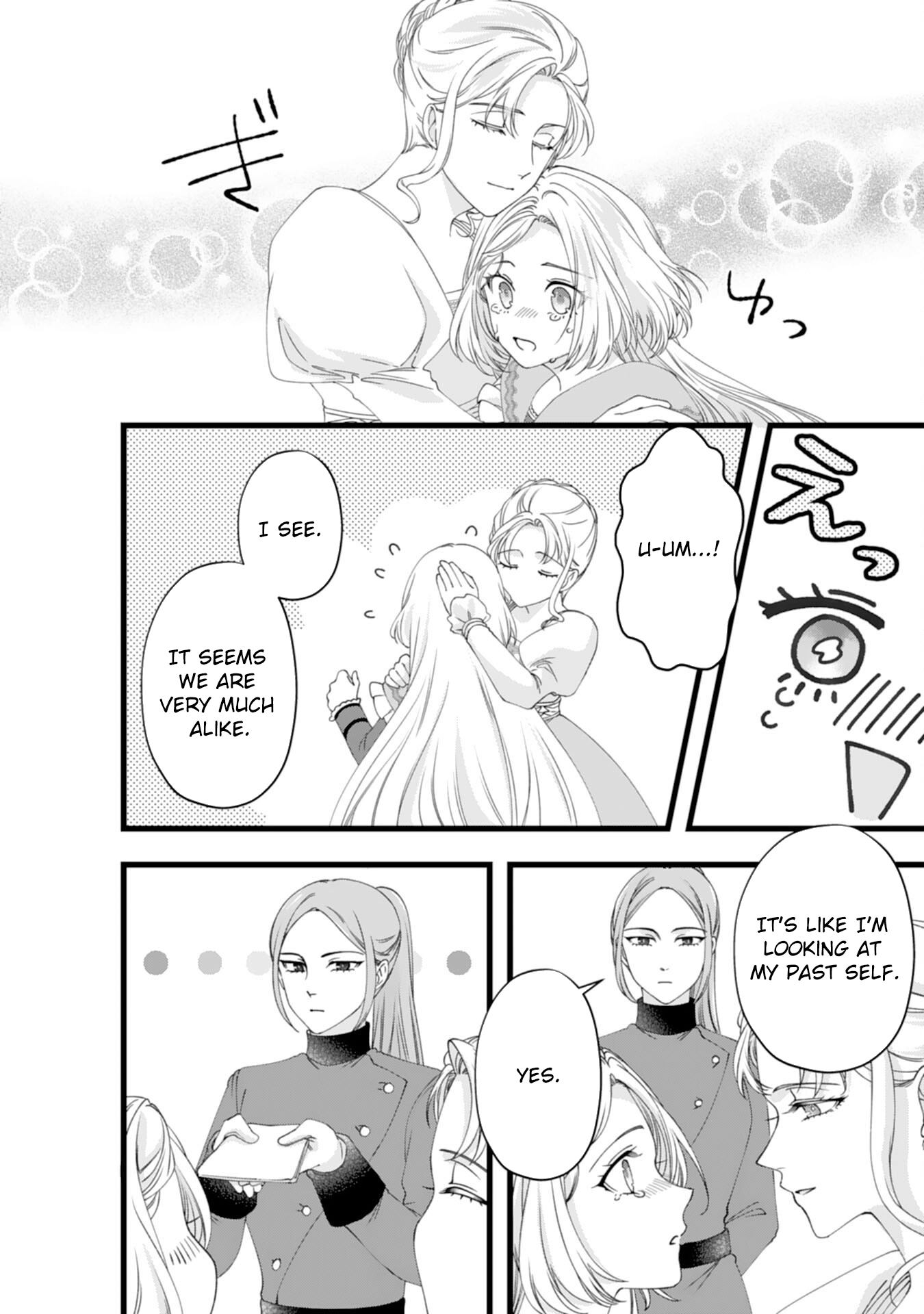 I Married the Coldhearted Beastman Prince as a Substitute, and He Doted on Me as His Mate. Chapter 12 - . Page 22